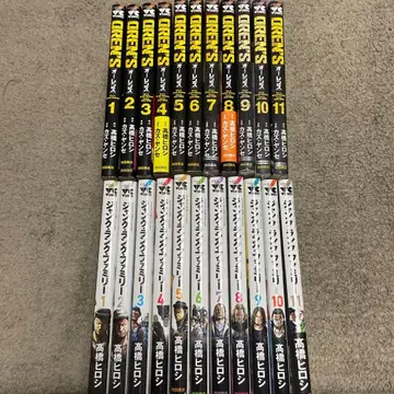 정크 랭크 패밀리 1~11권 세트 오렌즈 1~11권 세트