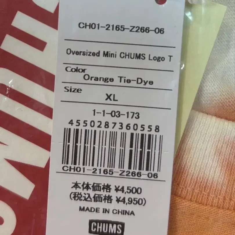 4번째 상품 이미지