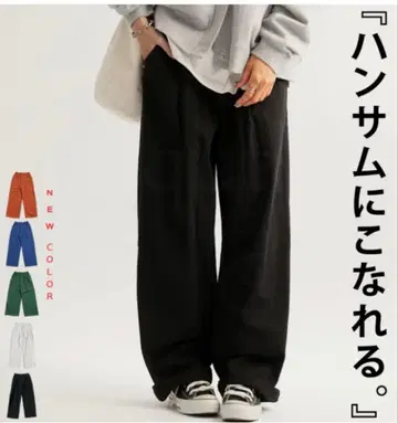 [새상품] antiqua 턱 와이드 팬츠