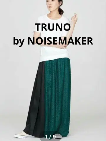 TRUNO by NOISEMAKER 롱 스커트