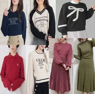 [ 새상품 & 미사용 ] 니트 7세트 묶음 판매