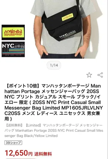 맨하탄 포티지 숄더백 블랙