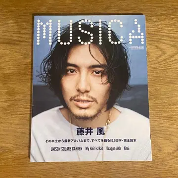 MUSICA 2022년 5월호 vol181 후지이 카제 특집호