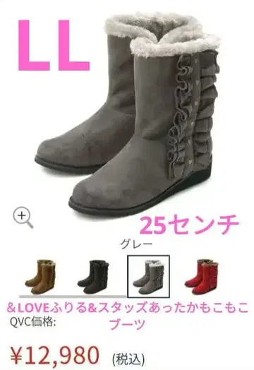 앤러브 프릴&스터드 따뜻한 포근포근 부츠 그레이 LL 앤러브