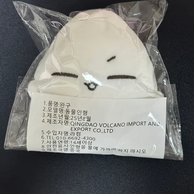 세븐틴 호시 인형 홋만두 양도 판매 포카