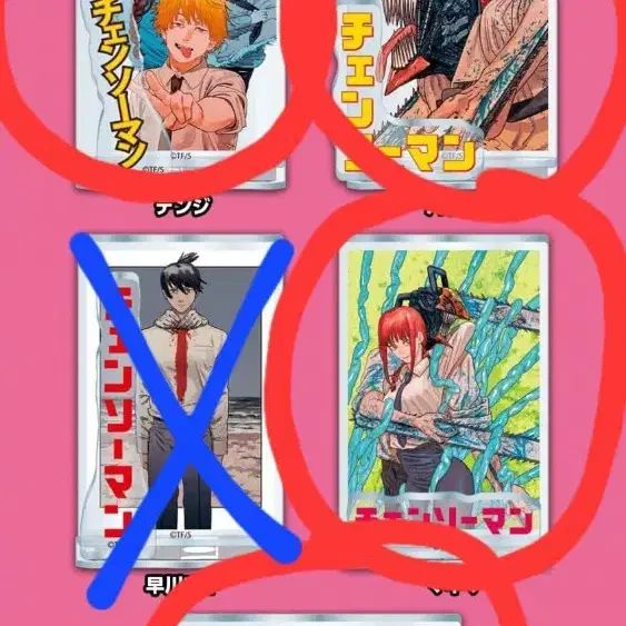 일괄)미개봉)체인소맨 로손 아크릴 스탠드 판매 합니다!