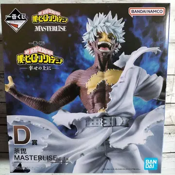 미개봉 새상품 나의 히어로 아카데미아 다비 MASTERLISE 피규어