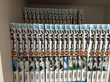 하이큐!! 전 34권 세트