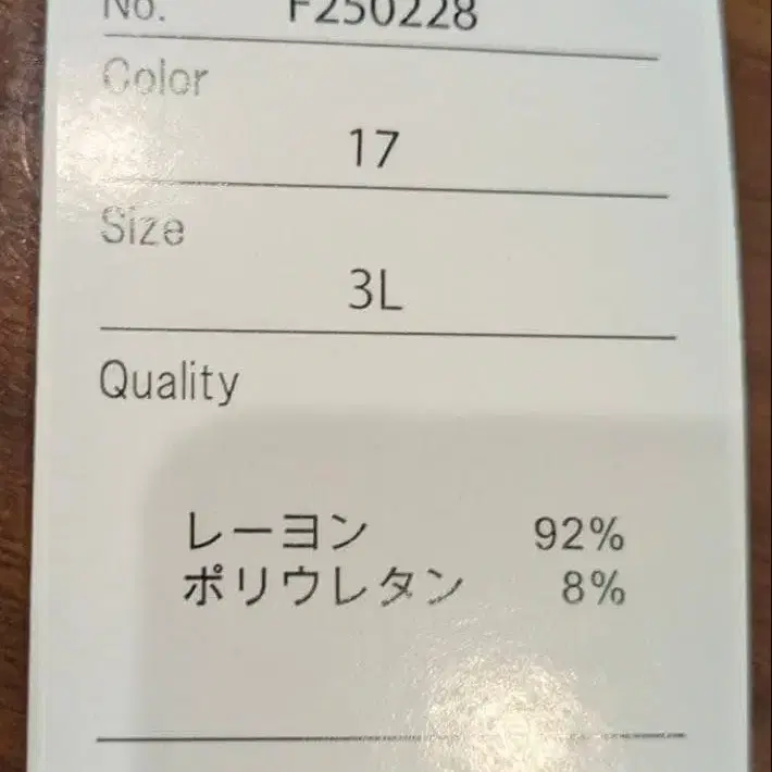 8번째 상품 이미지