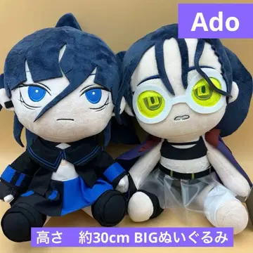 Ado 봉제 인형 춤춰 우쩨와 라운드원 한정판 2세트 택 포함