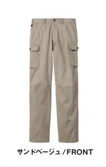 Jawin 카고 팬츠 샌드 베이지 작업복 바지 작업 바지