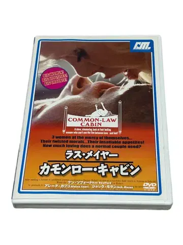 셀판 단종 러스 메이어 카몬 로우 캐빈 ('67 미)