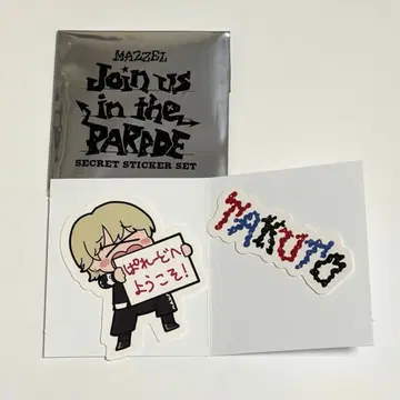 Join us in the PARADE 스티커 TAKUTO 타쿠토