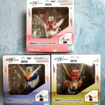 [기동전사 건담 SEED FREEDOM] 스피커 3개 세트