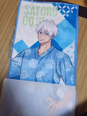 주술회전 고죠 사토루 머플러 타월