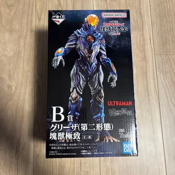 제일복권 괴수 초대전 B상 그리자 (제2형태)