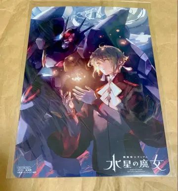 [ 익명 배송 ] 수성의 마녀 엘란 4호 B5 비주얼 보드 건담