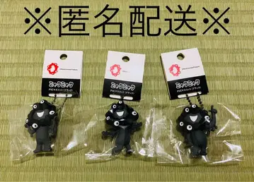 새상품 미야쿠미야쿠 PVC 마스코트 블랙 키링 ABC 3종 세트
