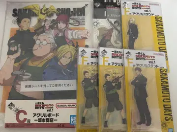 SAKAMOTO DAYS 사카모토 데이즈 제일복권