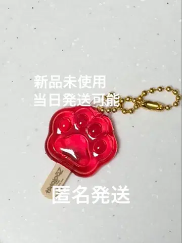 주토피아2 가챠가챠 아이스캔디 참 아이스캔디