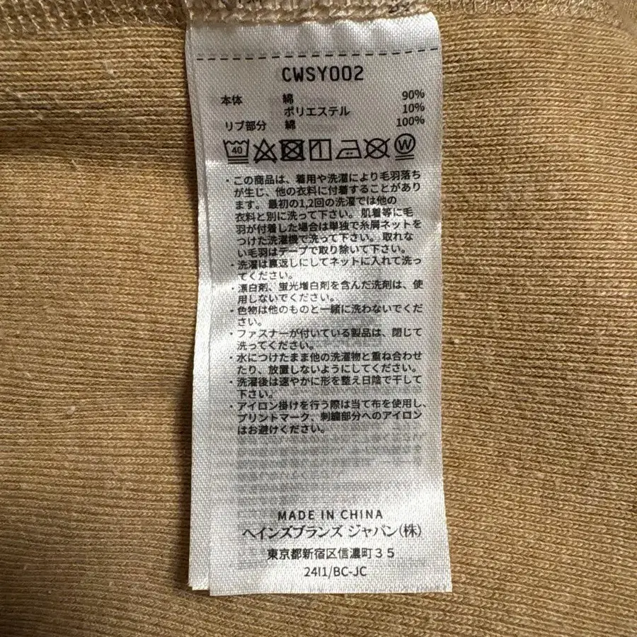 9번째 상품 이미지