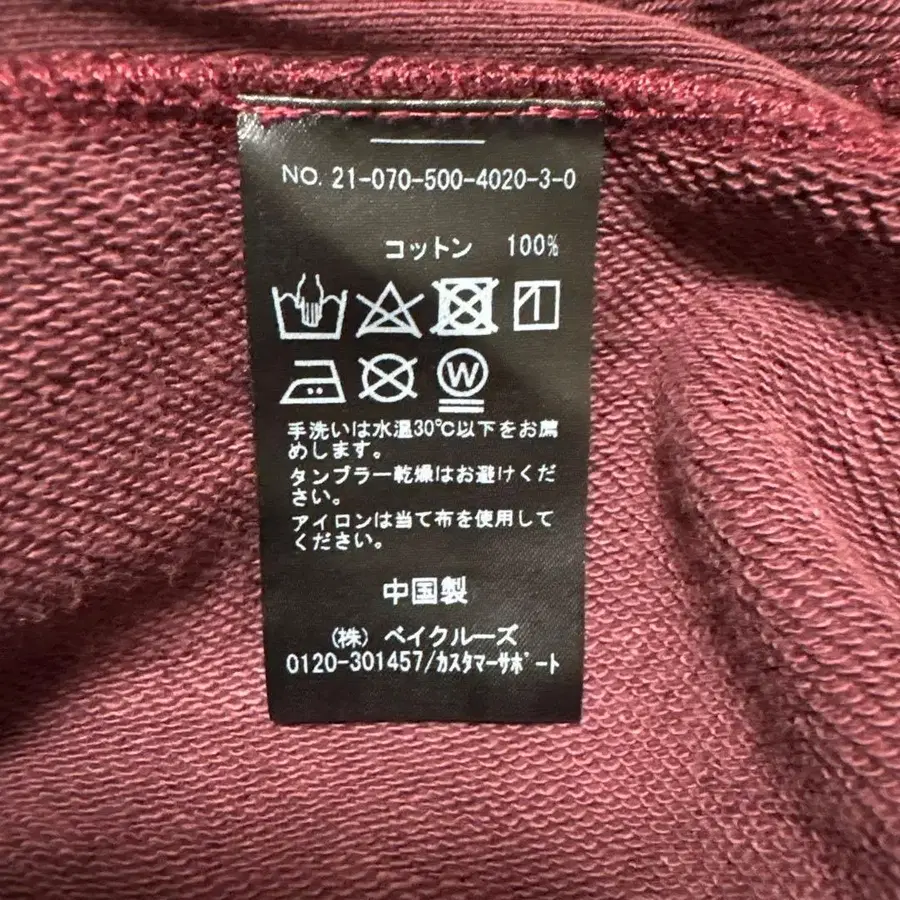 9번째 상품 이미지