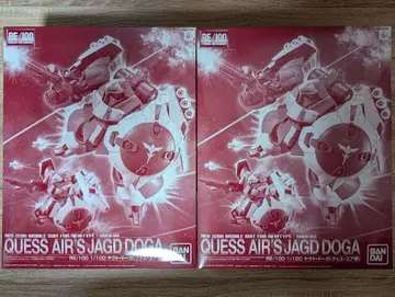 RE/100 야크 도가 x 2