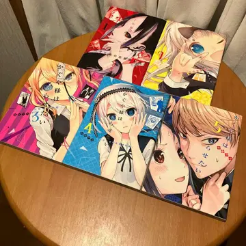 카구야 님은 고백받고 싶어 전 28권