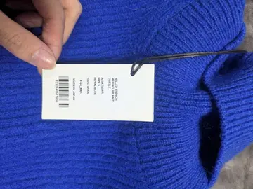 AURALEE Milled French Merino Rib Knit 3