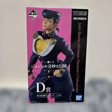 히가시카타 죠스케 D상 제일복권 죠죠의 기묘한 모험