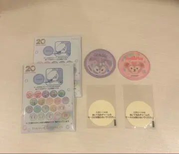 더피앤프렌즈 20주년 와펜 스텔라루 셰리메이 세트