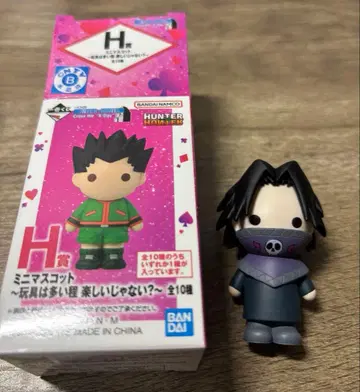 HUNTER HUNTER 제일복권 H상 페이탄