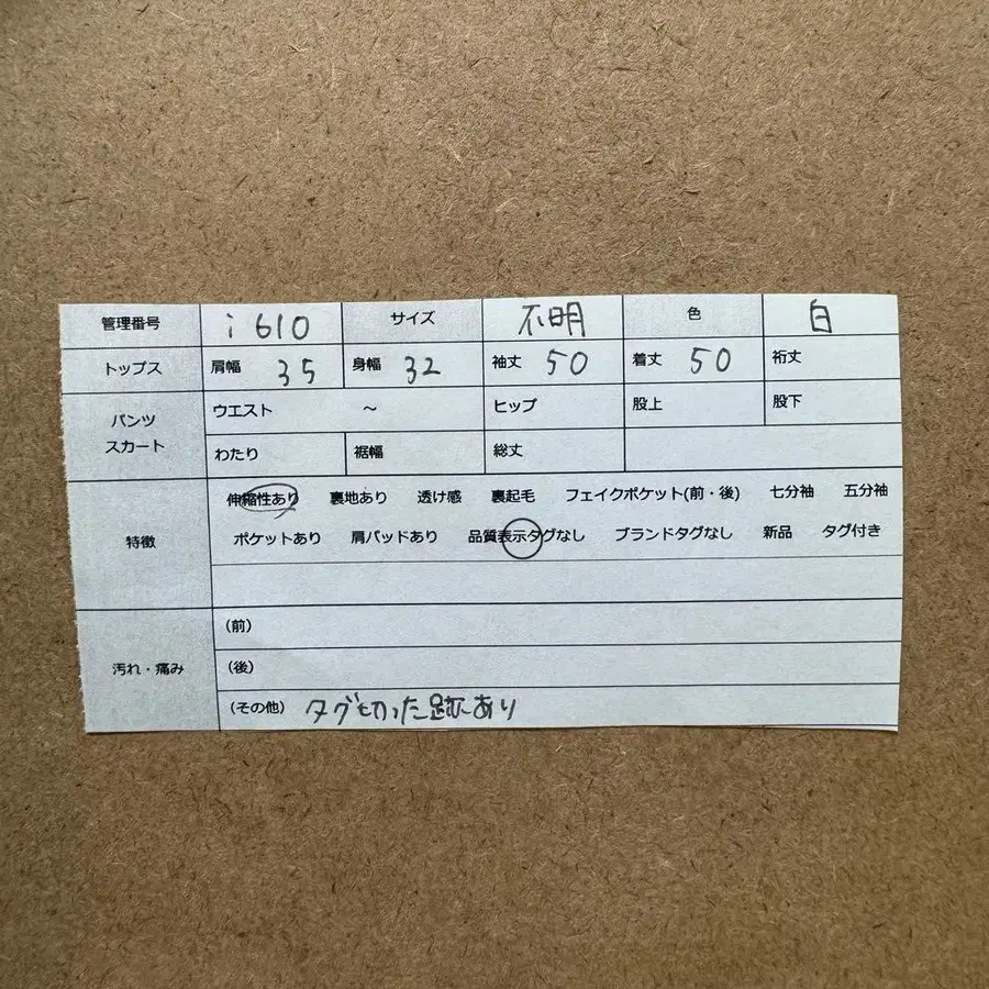 10번째 상품 이미지