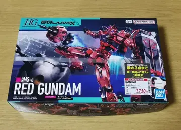 HG 지크 액스 빨간 건담