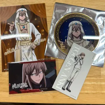 도원암귀 도지 신몬