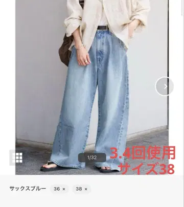 저널 스탠다드 2턱 와이드 데님 팬츠