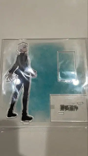 주술회전 고죠 사토루 아크릴 스탠드