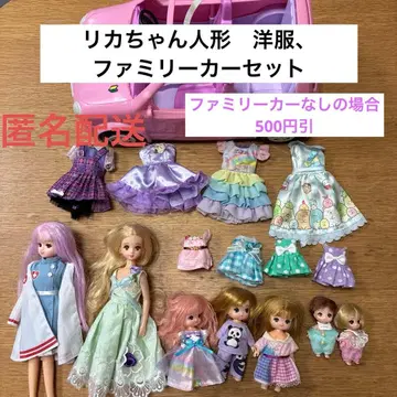 리카짱 인형 의류, 패밀리카 세트