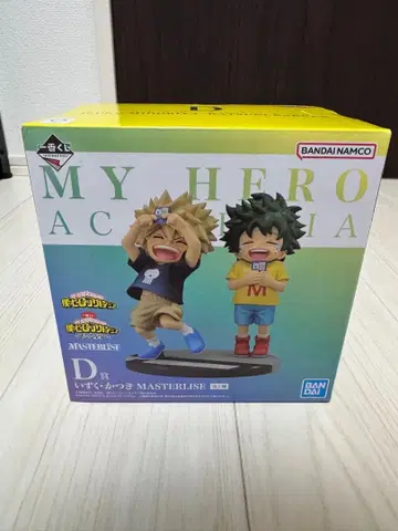 이즈쿠 카츠키 피규어