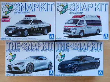 1/32 락플라 스냅 키트 도요타 86 GR 수프라 순찰차 구급차
