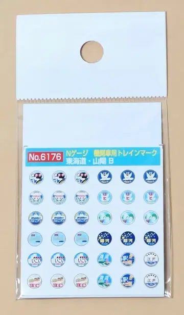 모리야 스튜디오 무희 은하 외 헤드마크 미개봉 새상품