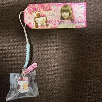 헬로키티 HELLO KITTY 기가와유스 나카가와 쇼코 쇼코땅 레어