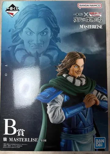 킹덤 제일복권 B상 등