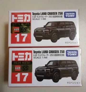 토미카 초회 랜드크루저 2개