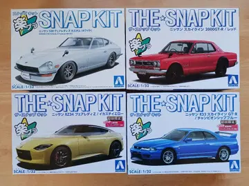 1/32 락플라 스냅 키트 닛산 스카이라인 페어레이디 Z