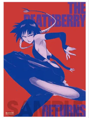 BLEACH 원화전 A3 포스터 소이퐁