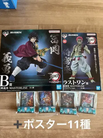 귀멸의 칼날 제일복권 기유&아카자