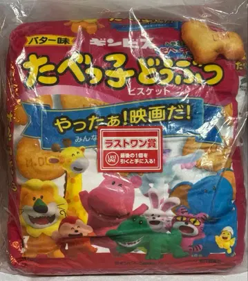 제일복권 타베코 동물 라스트 원상