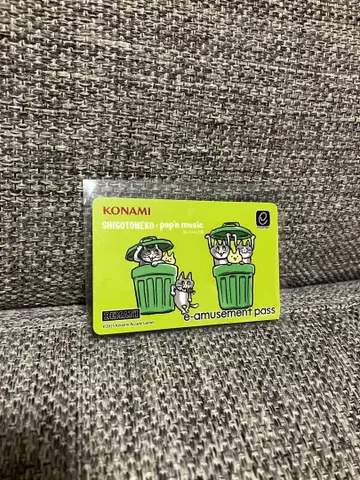 코나미 프리미엄 복권 e-amusement pass 일하는 고양이 열빙어