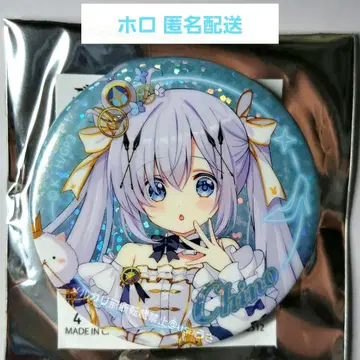 주문은 토끼입니까? 치노 홀로그램 캔뱃지 아틀레 아키하바라